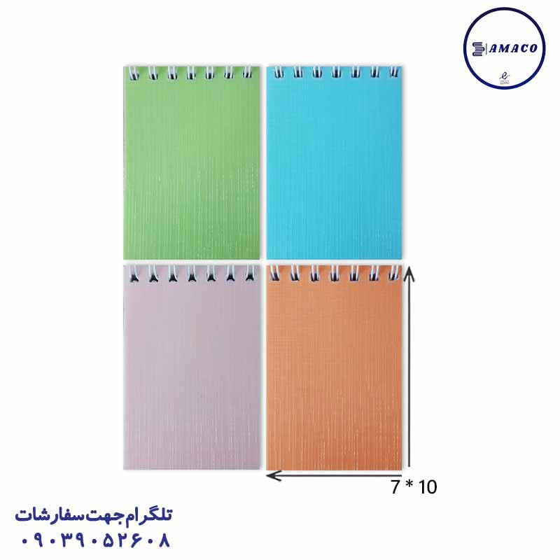 عکس دفترچه یادداشت 1.32 طلقی کد 11728 سهند