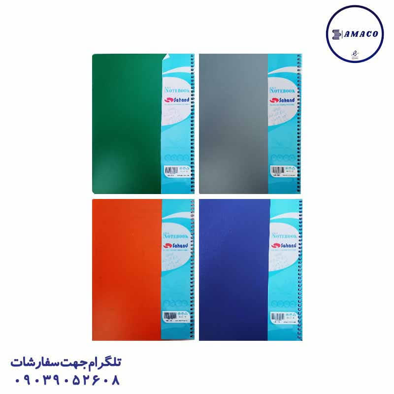 عکس دفتر دفتر 80 خطی سوپر کلاس کد 11708 سهند