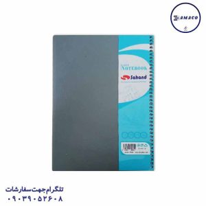 عکس دفتر دفتر 100 خطی سوپر کلاس کد 11700R سهند