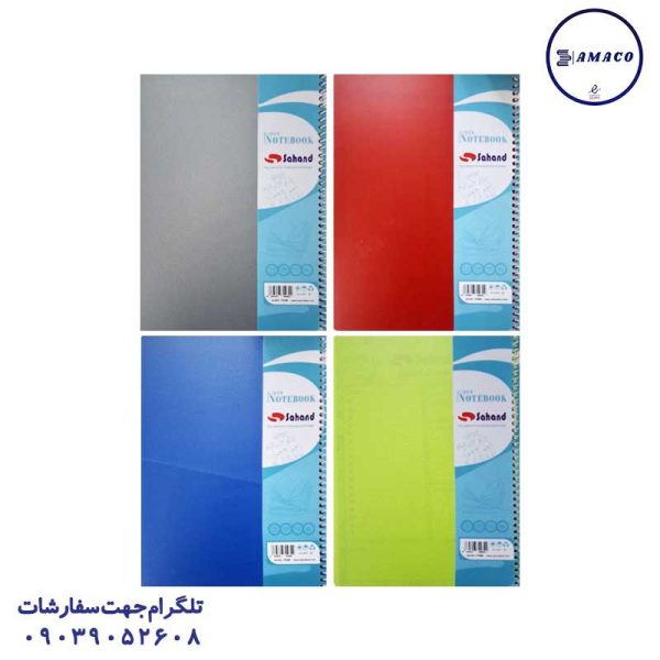 عکس دفتر دفتر 100 خطی سوپر کلاس کد 11700R سهند