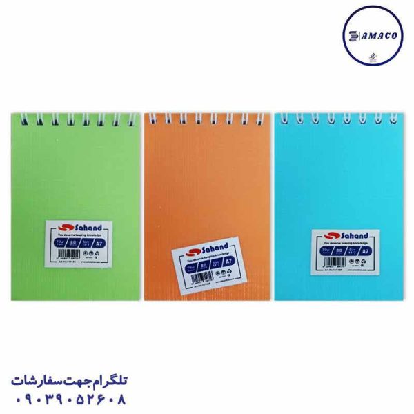 عکس دفترچه یادداشت 1.16 طلقی 80 برگ کد 11748 سهند