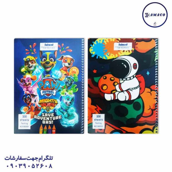 عکس دفتر دفتر 100 نقاشی فانتزی کد 11705P سهند