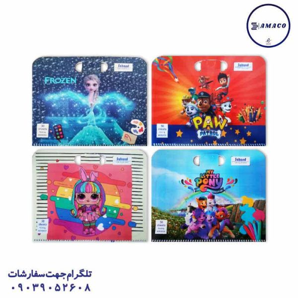 عکس دفتر دفتر نقاشی رحلی کد 11765 سهند