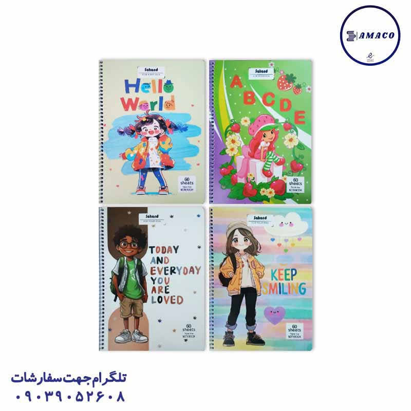 خرید دفتر 60 سه خط کد 11708 سهند عکس دفتر دفتر 60 سه خط کد 11708 سهند