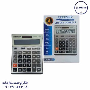 عکس ماشین حساب ماشین حساب جعبه سفید کد 2914
