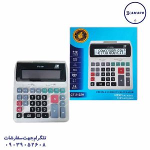 عکس ماشین حساب ماشین حساب کد 2122