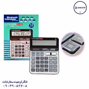 عکس ماشین حساب ماشین حساب جعبه سبز کد 2914