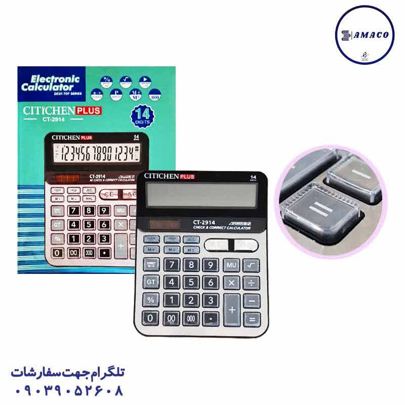 خرید ماشین حساب جعبه سبز کد 2914 عکس ماشین حساب ماشین حساب جعبه سبز کد 2914