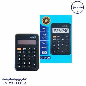 عکس ماشین حساب ماشین حساب کد 210