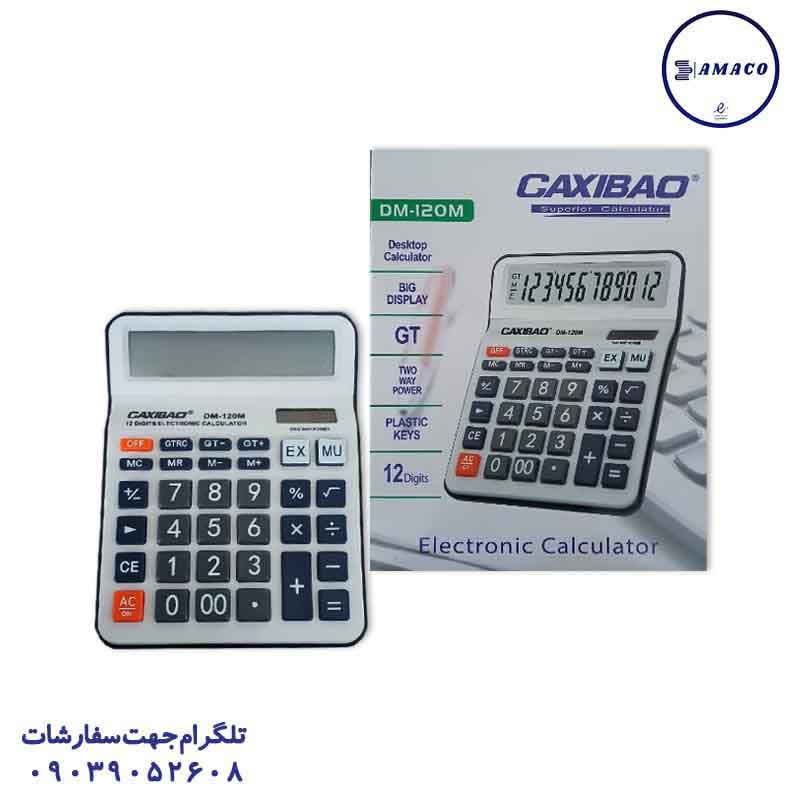 خرید ماشین حساب کد DM 120 M عکس ماشین حساب ماشین حساب کد DM 120 M