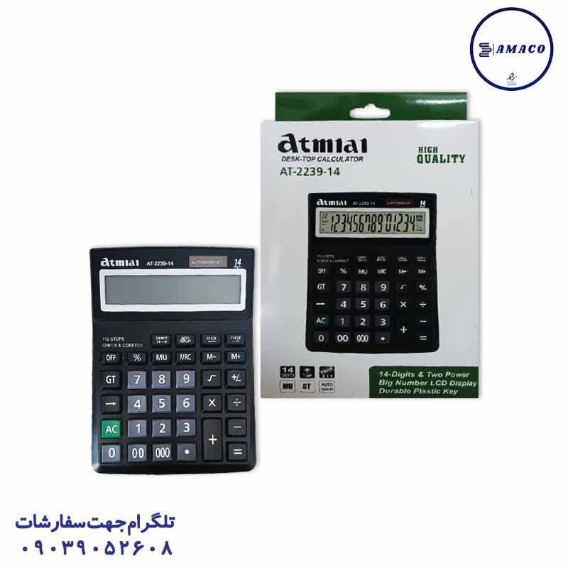 خرید ماشین حساب کد 2239 عکس ماشین حساب ماشین حساب کد 2239