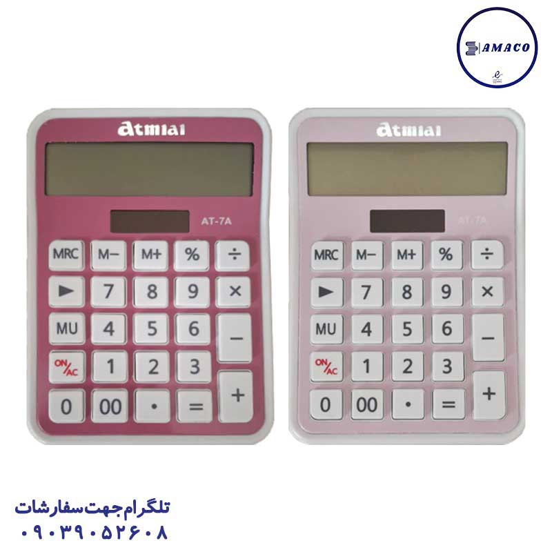 خرید ماشین حساب کد AT 7 A عکس ماشین حساب ماشین حساب کد AT 7 A