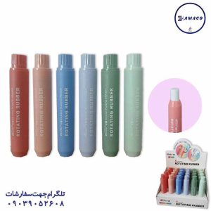 عکس پاک کن فانتزی پاکن پیچی کد 8330