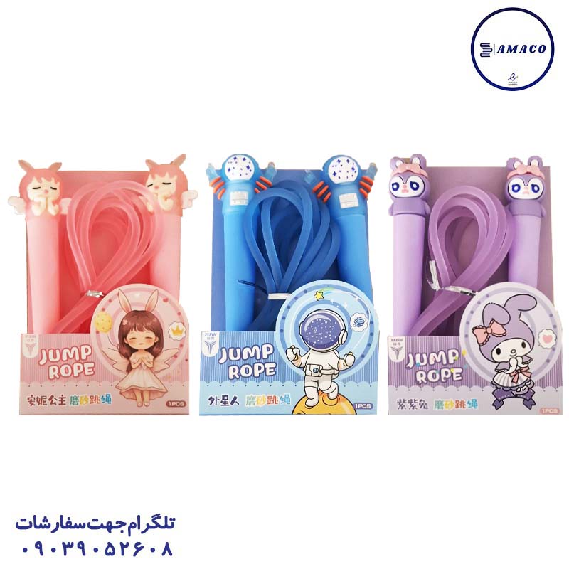 عکس اسباب بازی های عمومی طناب بازی طلقی بزرگ طرح کرومی