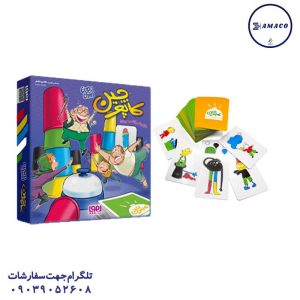 عکس بازی فکری کاپوچین هوپا