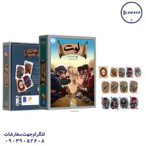 عکس بازی فکری لوت مستفیل