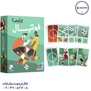 عکس بازی فکری فوتبال بزنیم مستفیل