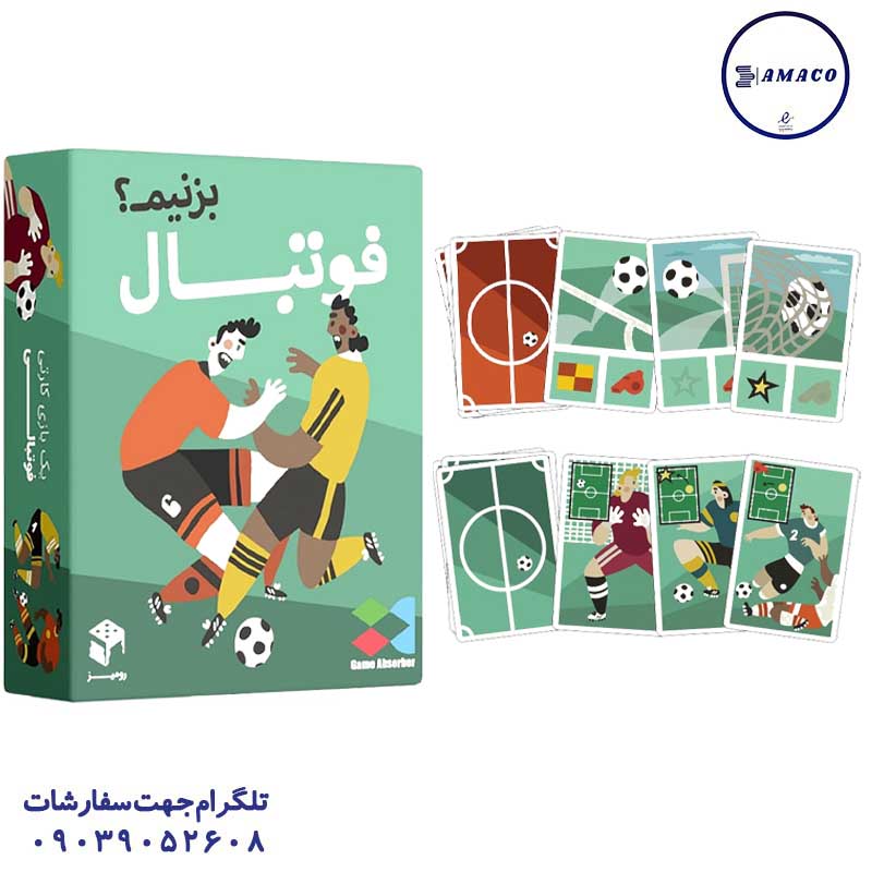 خرید فوتبال بزنیم مستفیل عکس بازی فکری فوتبال بزنیم مستفیل