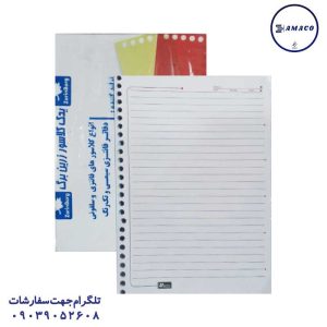 عکس دفتر کلاسوری یدک کلاسور زرین