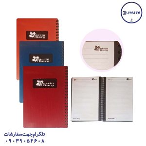 عکس دفترچه یادداشت 1.8 پنجره دار زرین