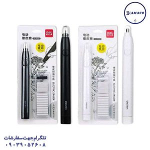 عکس پاک کن فانتزی پاکن برقی طراحی کد 8088
