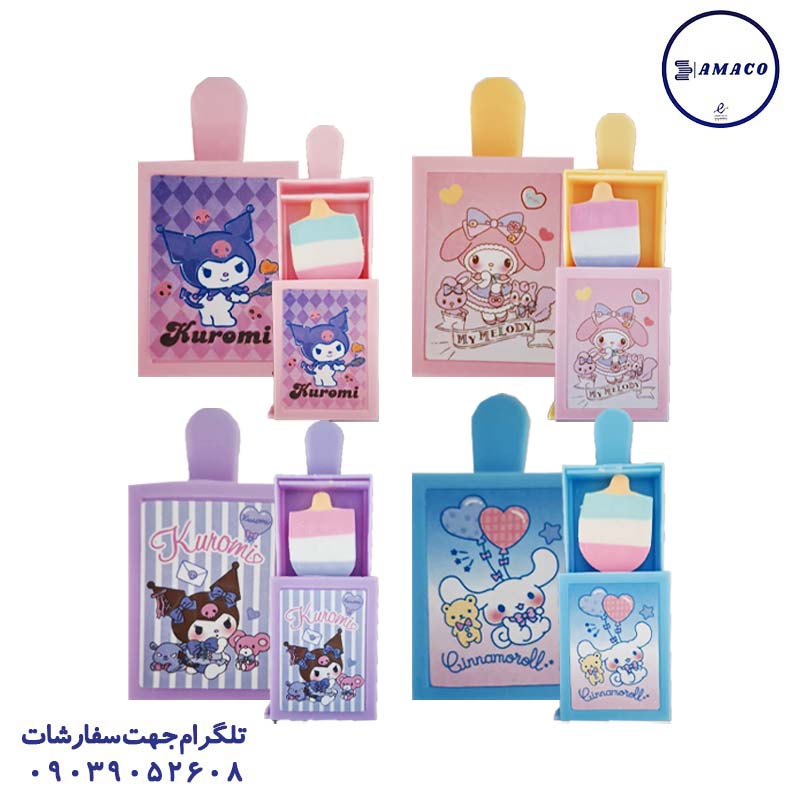 عکس پاک کن فانتزی پاکن جادویی طرح بستنی 7601