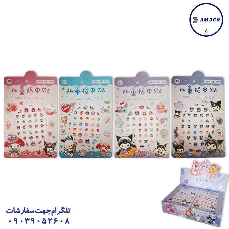خرید استیکر ناخن کد 9050 (48) عکس استیکر استیکر ناخن کد 9050 (48)