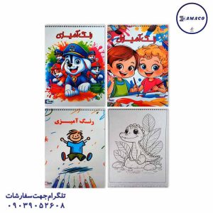 عکس لوازم هنری رنگ آمیزی رحلی 40 برگ فنری بالابازشو امیر