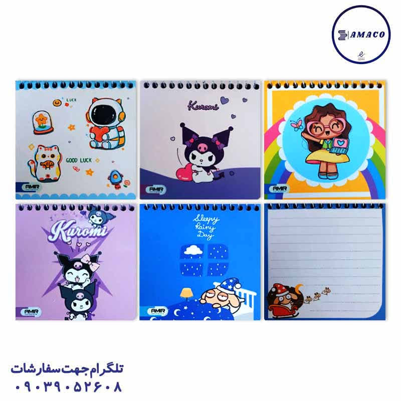 خرید یادداشت 10*10 حاشیه دار فانتزی امیر عکس دفترچه یادداشت 10*10 حاشیه دار فانتزی امیر