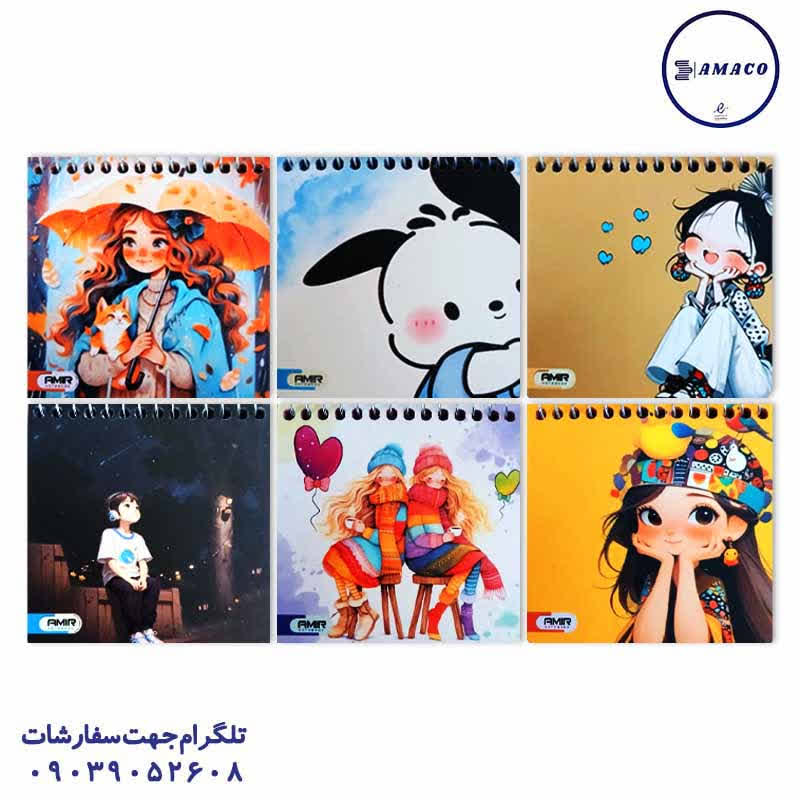 خرید یادداشت 10*10 حاشیه دار فانتزی امیر عکس دفترچه یادداشت 10*10 حاشیه دار فانتزی امیر