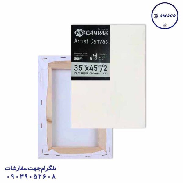 عکس بوم بوم مستطیل 35*45 مستر کانواس