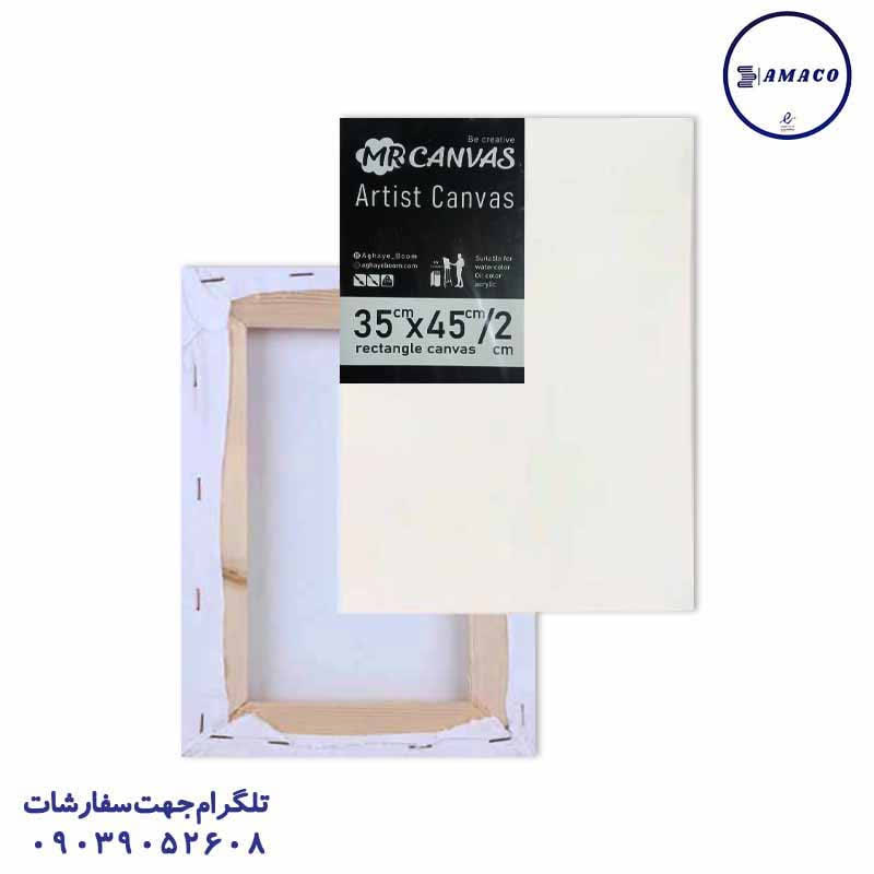 خرید بوم مستطیل 35*45 مستر کانواس عکس بوم بوم مستطیل 35*45 مستر کانواس