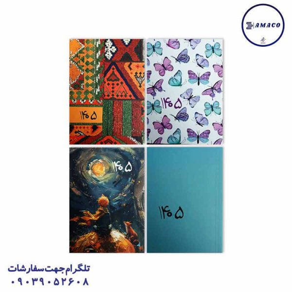 عکس سررسید و تقویم تقویم 1405 جیبی قدیما