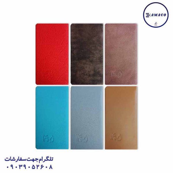 عکس سررسید و تقویم تقویم پالتویی 1405 چرم قدیما