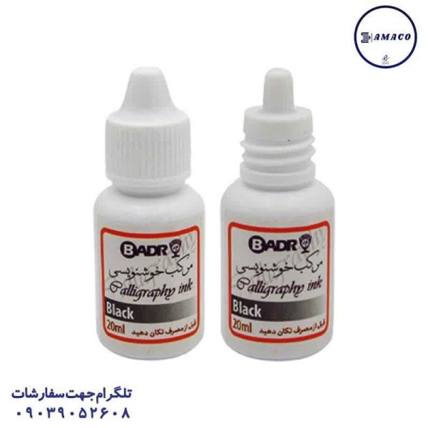 عکس نوشت افزار مرکب خوشنویسی بدر