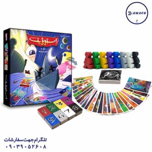 عکس بازی فکری استوژیت هوپا