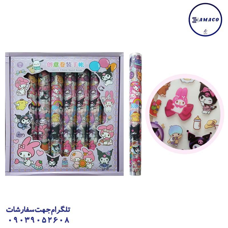 خرید استیکر رولی کد 9041 (16) عکس استیکر استیکر رولی کد 9041 (16)