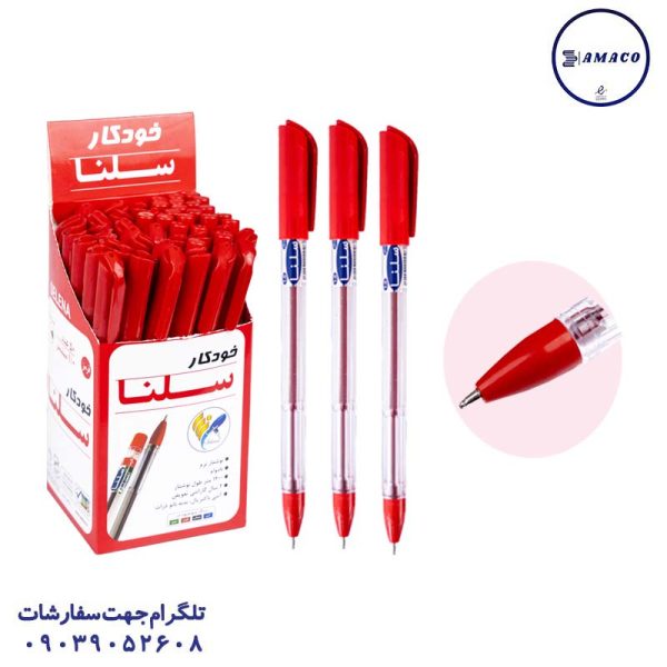 عکس نوشت افزار خودکار قرمز نوک 0.7 بسته 50 عددی سلنا
