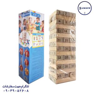 عکس اسباب بازی های عمومی برج هیجان سلفونی
