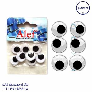 عکس لوازم جشن چشم عروسک (100) الف