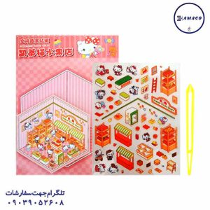 عکس تحریر فانتزی استیکر 3 بعدی کد 135