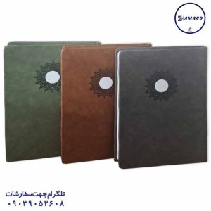 عکس ملزومات اداری سررسید تندر 1405 کد 126 کلاسیران