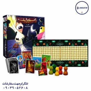 عکس بازی فکری استوژیت سفری هوپا