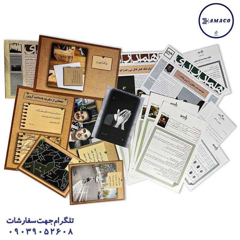 خرید پرونده آروین وفادار مختاپوس عکس بازی فکری پرونده آروین وفادار مختاپوس