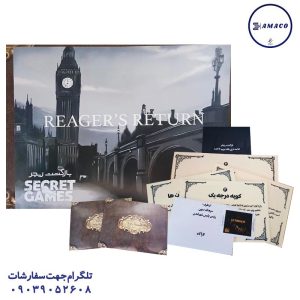 عکس بازی فکری پرونده بلک بریم 1 مختاپوس