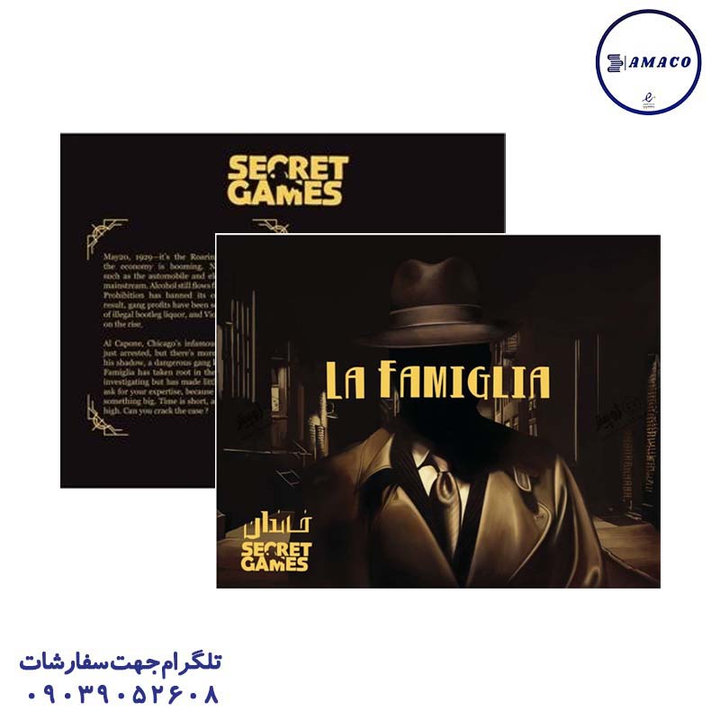 عکس بازی فکری پرونده خاندان مختاپوس