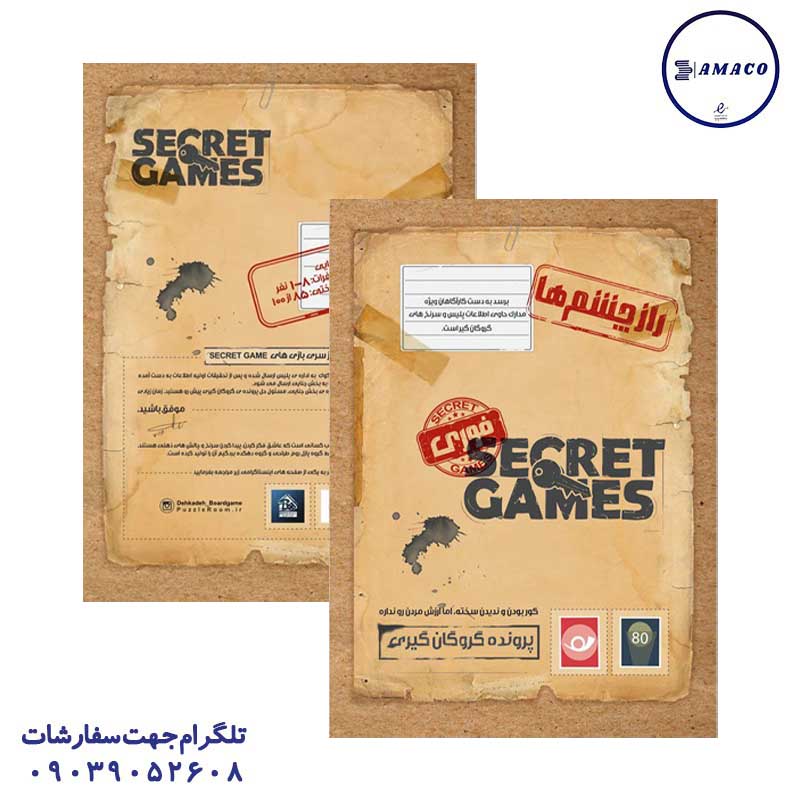 عکس بازی فکری پرونده راز چشم ها مختاپوس