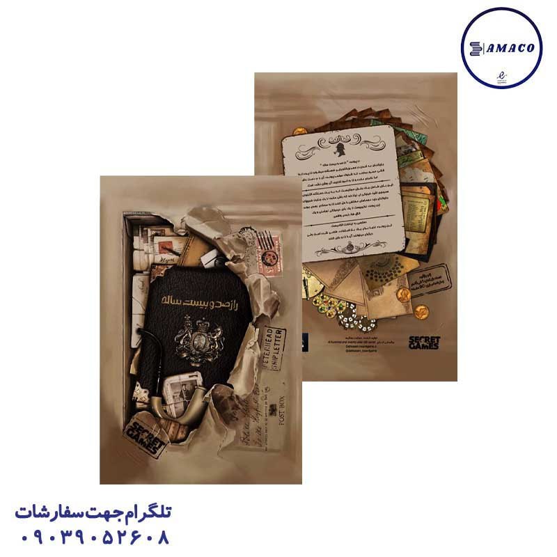 عکس بازی فکری پرونده راز 120 ساله مختاپوس