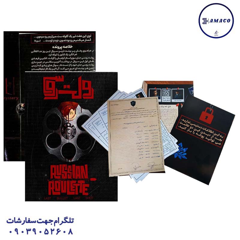 عکس بازی فکری پرونده رولت روسی مختاپوس