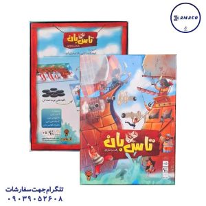 عکس بازی فکری تاس بان فکر خوب